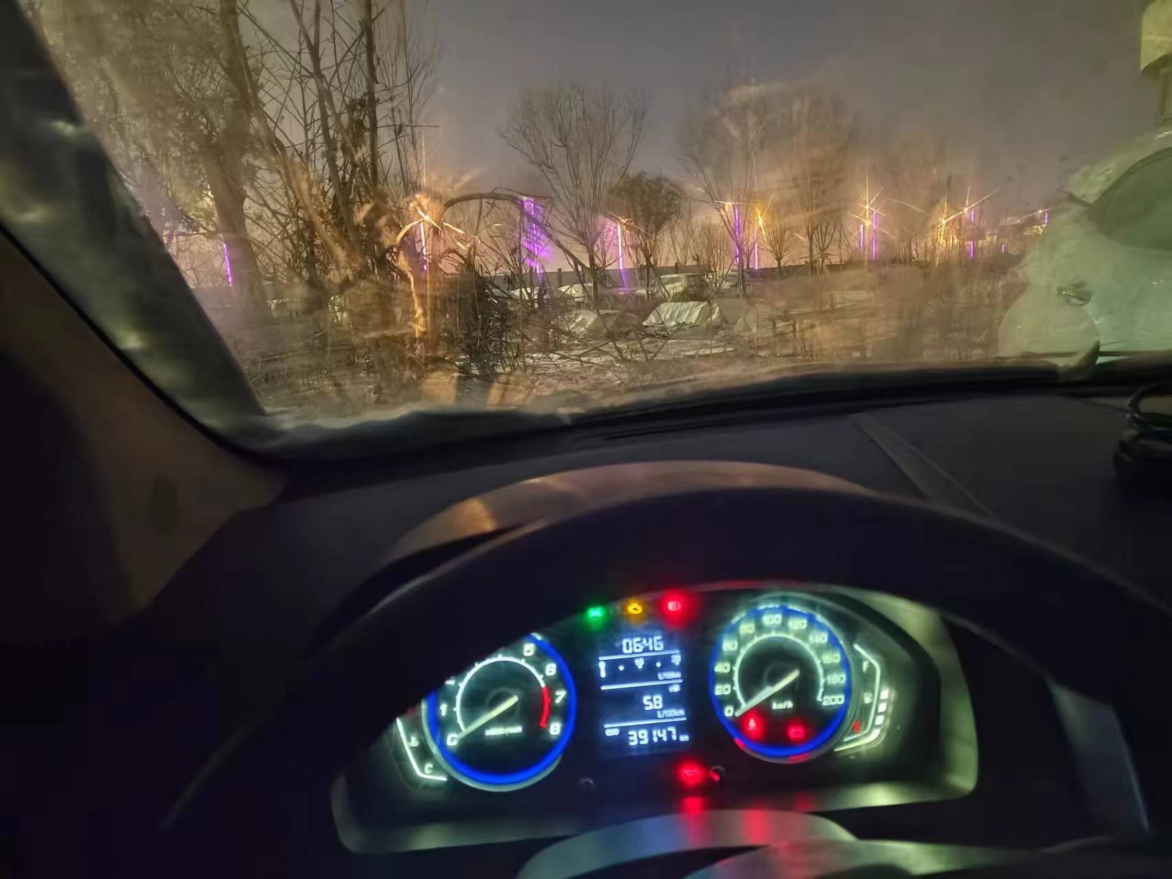 记一次回家之旅