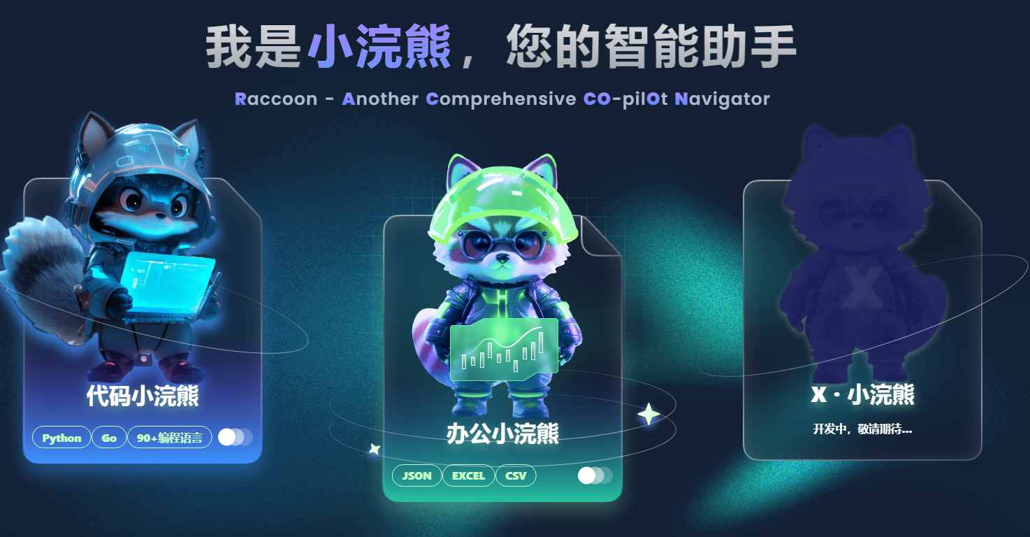 image-20240430113931687