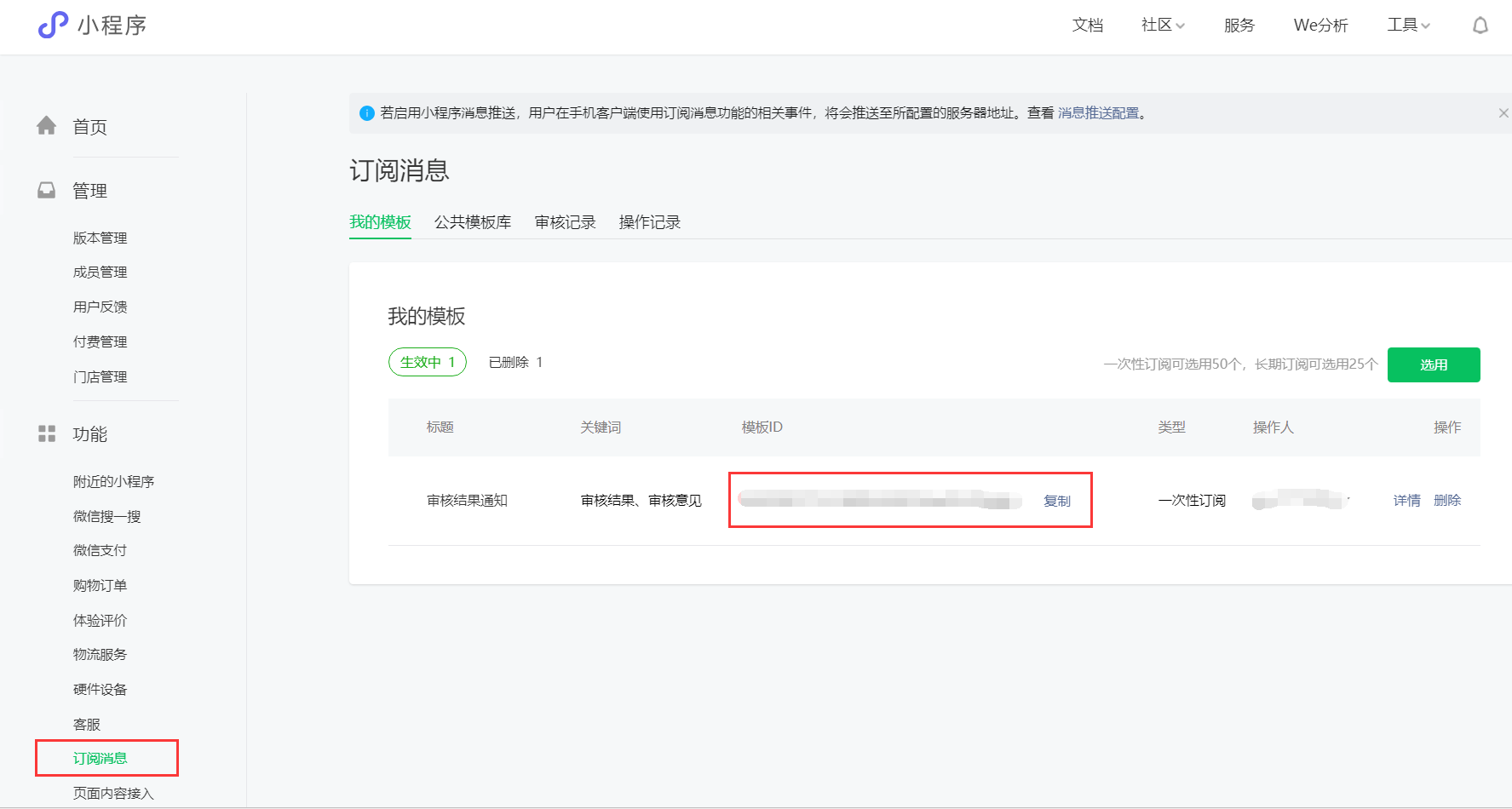 image-20240228170929716