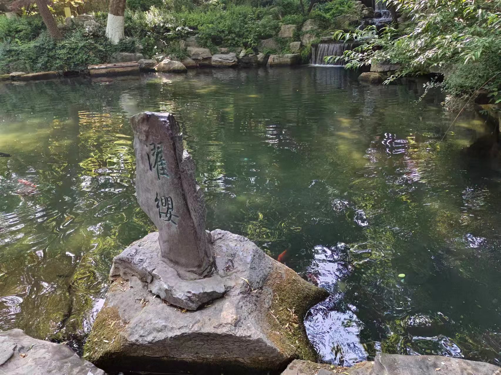 濯缨(zhuo ying):比喻超脱世俗,操守高洁